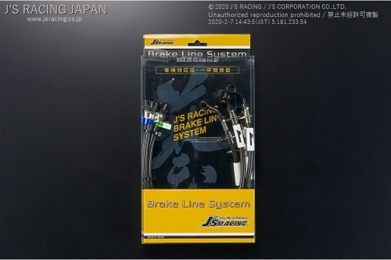 J'S RACING ジェイズレーシング ブレーキラインシステム ST フィットハイブリッド GP5 BLS-F5H-ST_画像3