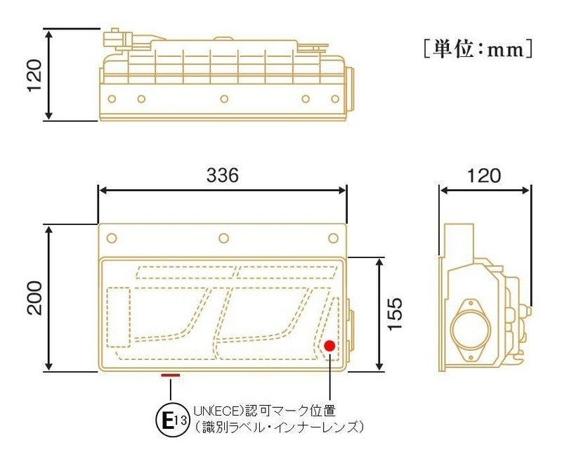 KOITO LEDテール 2連タイプ ノーマルターン レッド 左右セット 三菱ふそう 大型 2017年式～ LEDRCL-24R2RR/LEDRCL-24L2RR_画像2