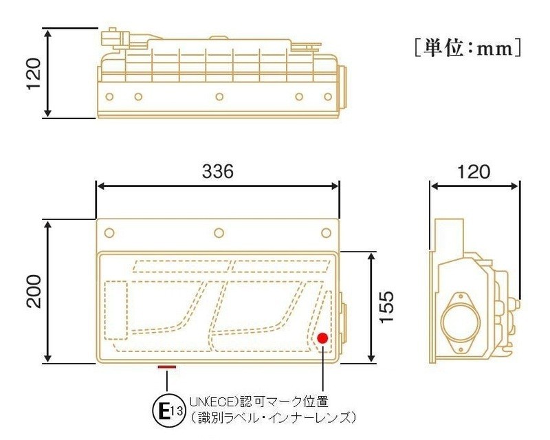 KOITO LEDテール 2連タイプ ノーマルターン クリア 左右セット 日野自動車 小型 2010年式～ LEDRCL-24R2C/LEDRCL-24L2C_画像2