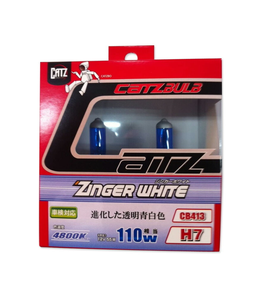 CATZ キャズ ZINGER WHITE ハロゲンバルブ ヘッドランプ(Hi/Lo) H4 エリオ RA21S/RB21S/RC51S/RD51S H15.11～H19.7 CB400N_画像2