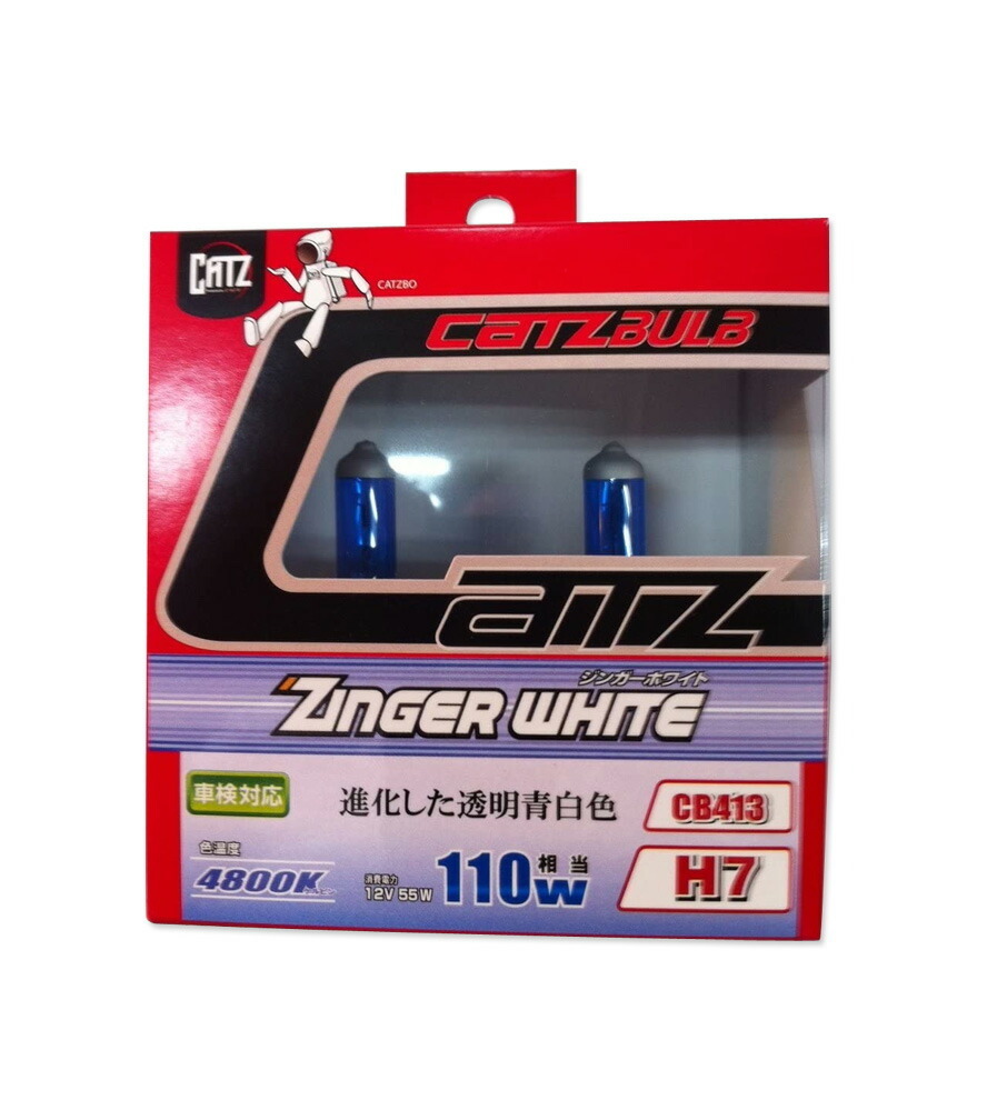 CATZ キャズ ZINGER WHITE ハロゲンバルブ ヘッドランプ(Lo) H11 CT200h ZWA10 H26.1～H29.8 CB415_画像2