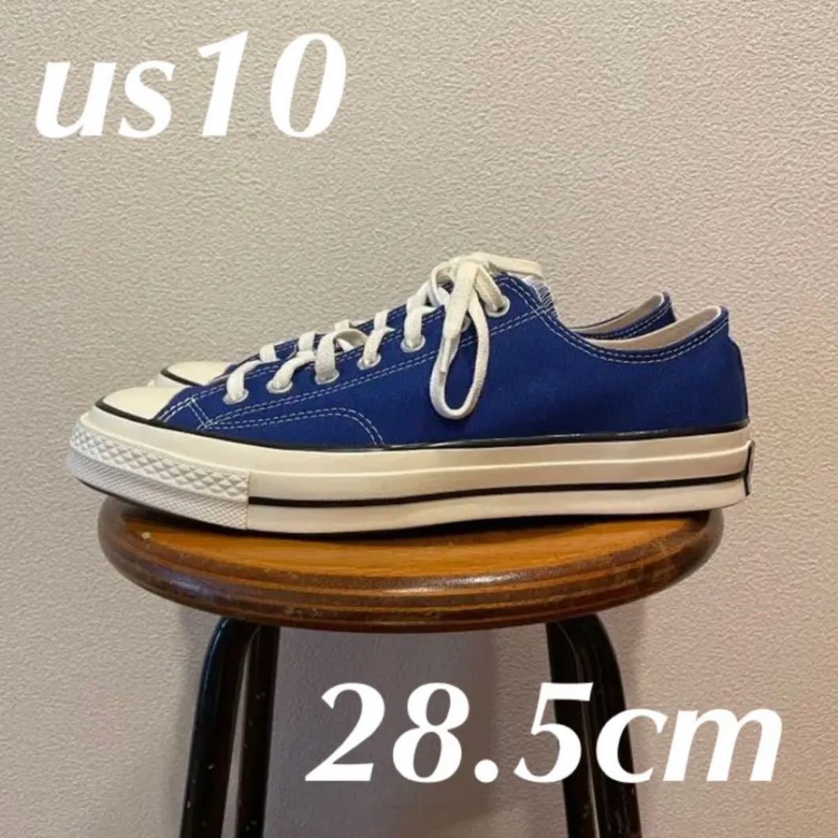 【新品】Converse CT70 ラッシュブルー 28.5cm