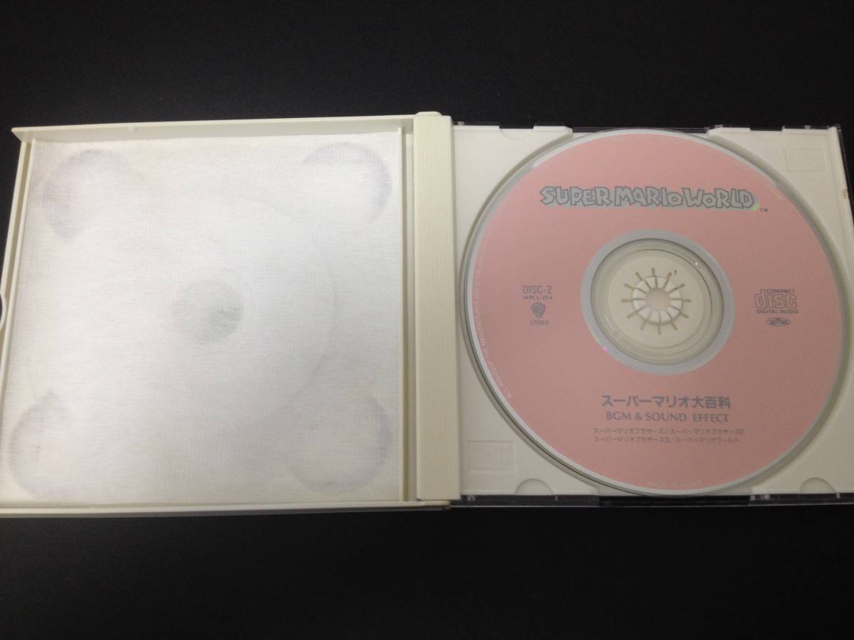 レア廃盤 スーパーマリオワールド すぎやまこういち 渡辺貞夫 レア廃盤 スーパーマリオワールド すぎやまこういち 渡辺貞夫