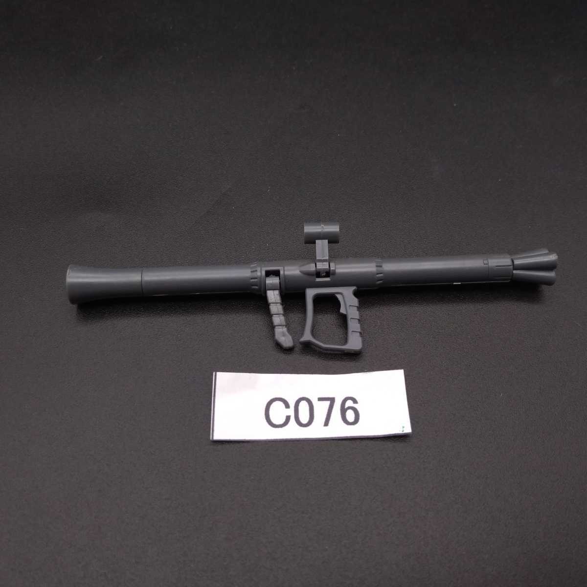 即決 同梱可 C076 武器 ザクバズーカ HG UC 1/144 ザク ガンダム ガンプラ 完成品 ジャンク_画像1