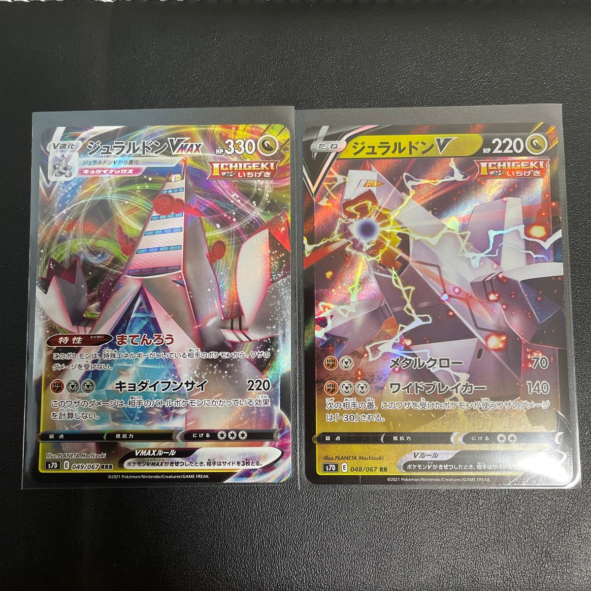 独創的 ポケモンカードジュラルドンsa おまけ付き 本日超得 The Perfume Lounge Com 独創的 ポケモンカードジュラルドンsa おまけ付き 本日超得 The Perfume Lounge Com