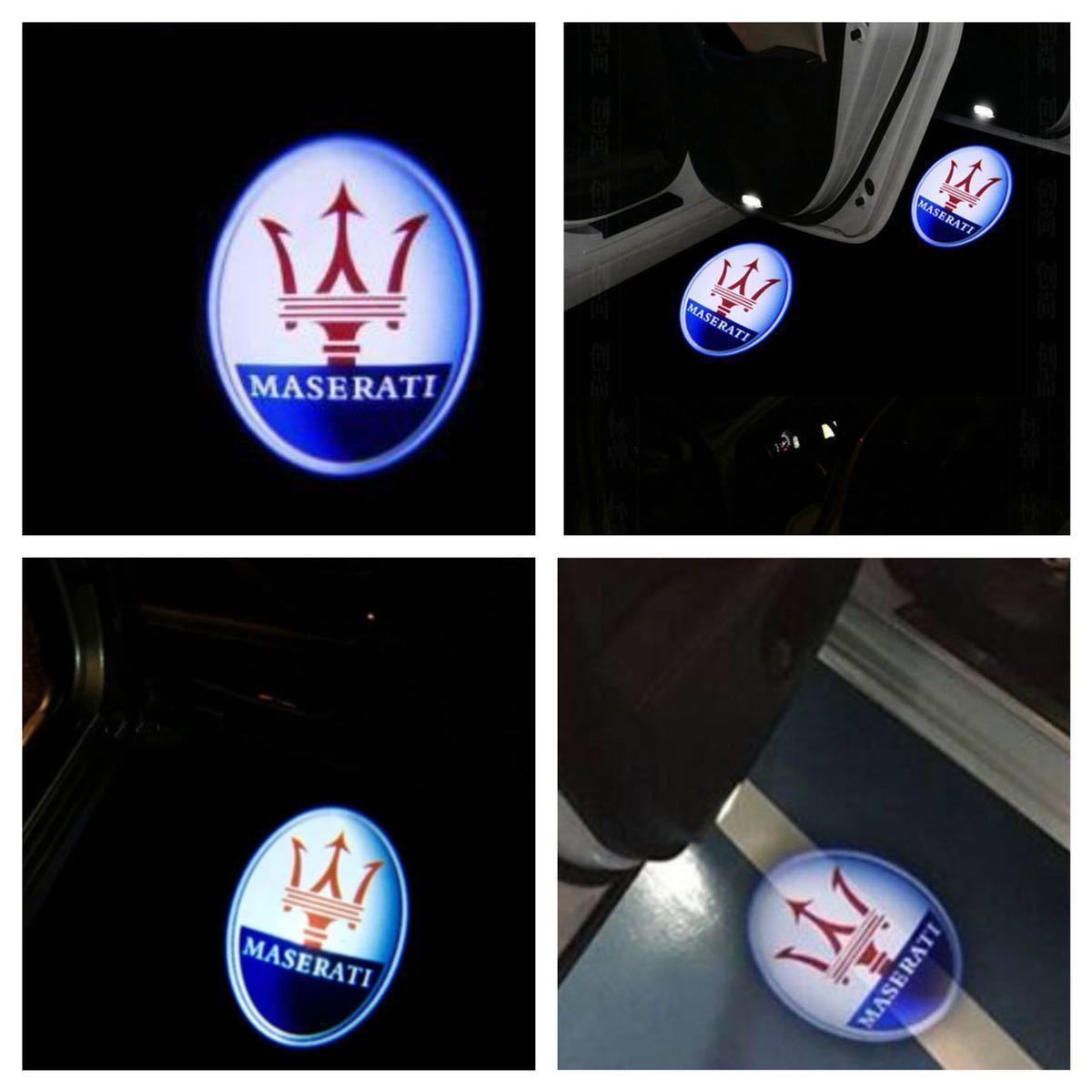 Maserati マセラティ ロゴ プロジェクター カーテシランプ LED 純正交換 レヴァンテ クアトロポルテ ギブリ ドア ライト Ghibli/Levanteの画像2