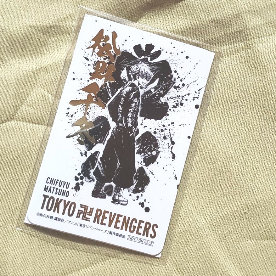 店舗の在庫 東京リベンジャーズ 墨絵 松野千冬 TSUTAYA 特典 トレカ 白鳥のクリスタルリング 東京リベンジャーズ TSUTAYA 墨絵タペストリー 等身大 松野千冬 場地圭介 キャラクターグッズ