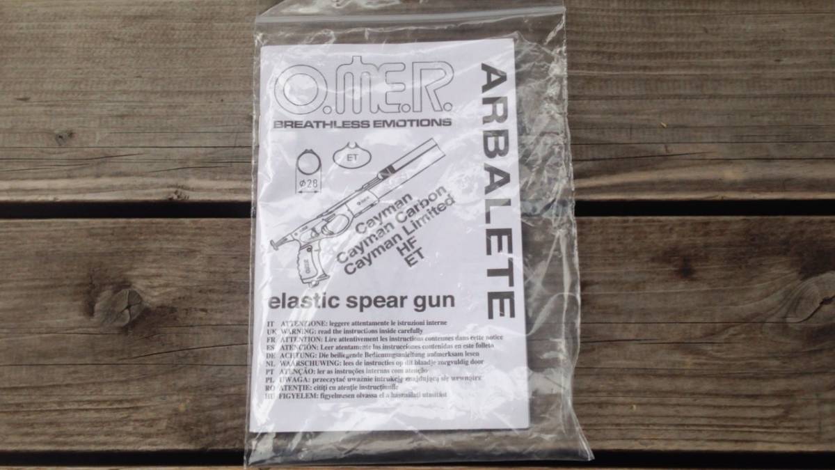 OMER(オマー)穴撃ちスピアガン ケイマン CAVE 55☆水中銃手銛魚突き OMER(オマー)穴撃ちスピアガン ケイマン CAVE 55☆水中銃手銛魚突き