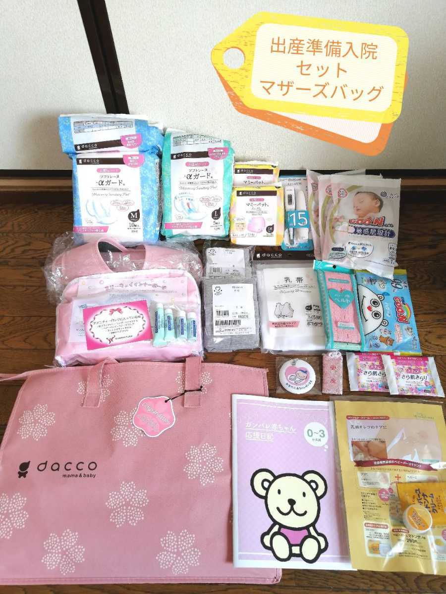 正規品】抱っこ紐 母乳パッド まとめ売り その他 | socearq.org