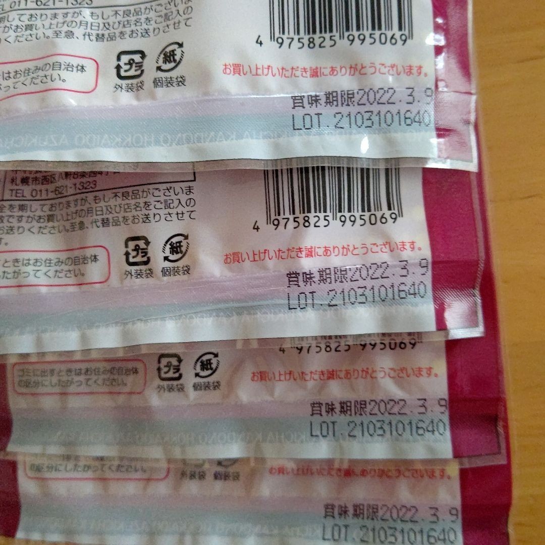 感動の北海道 あずき茶 ティーパック8袋入り×4個|PayPayフリマ 感動の北海道 あずき茶 ティーパック8袋入×4個