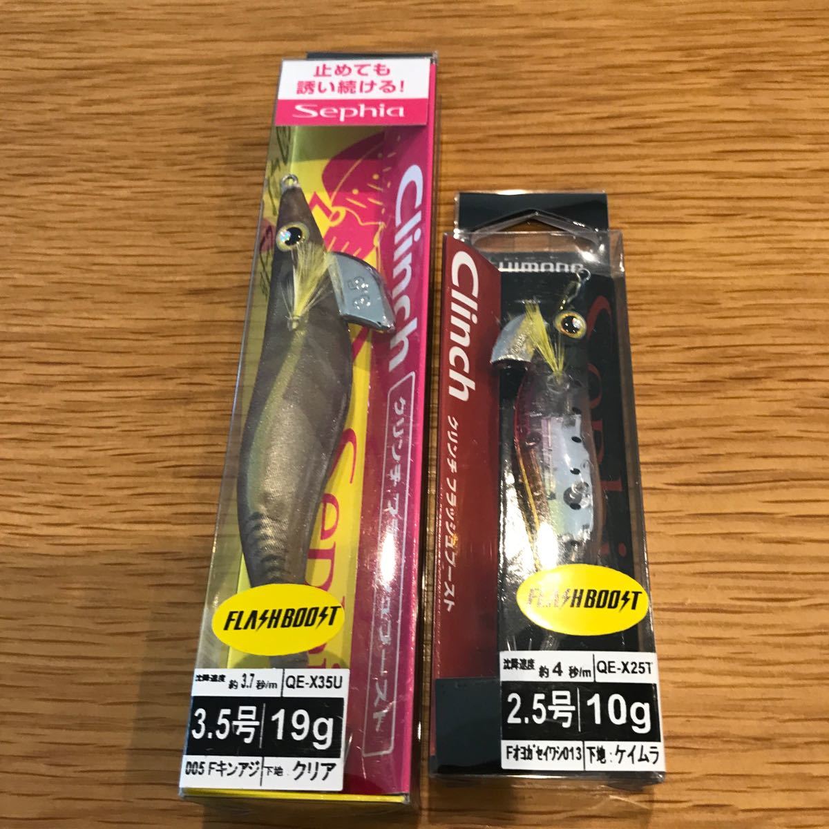 Paypayフリマ 3 シマノ エギ セフィアクリンチ フラッシュブースト2 5号 Fオヨガセイワシ 3 5号 Fキンアジ新品 Paypayフリマ 3 シマノ エギ セフィアクリンチ フラッシュブースト2 5号 Fオヨガセイワシ 3 5号 Fキンアジ新品