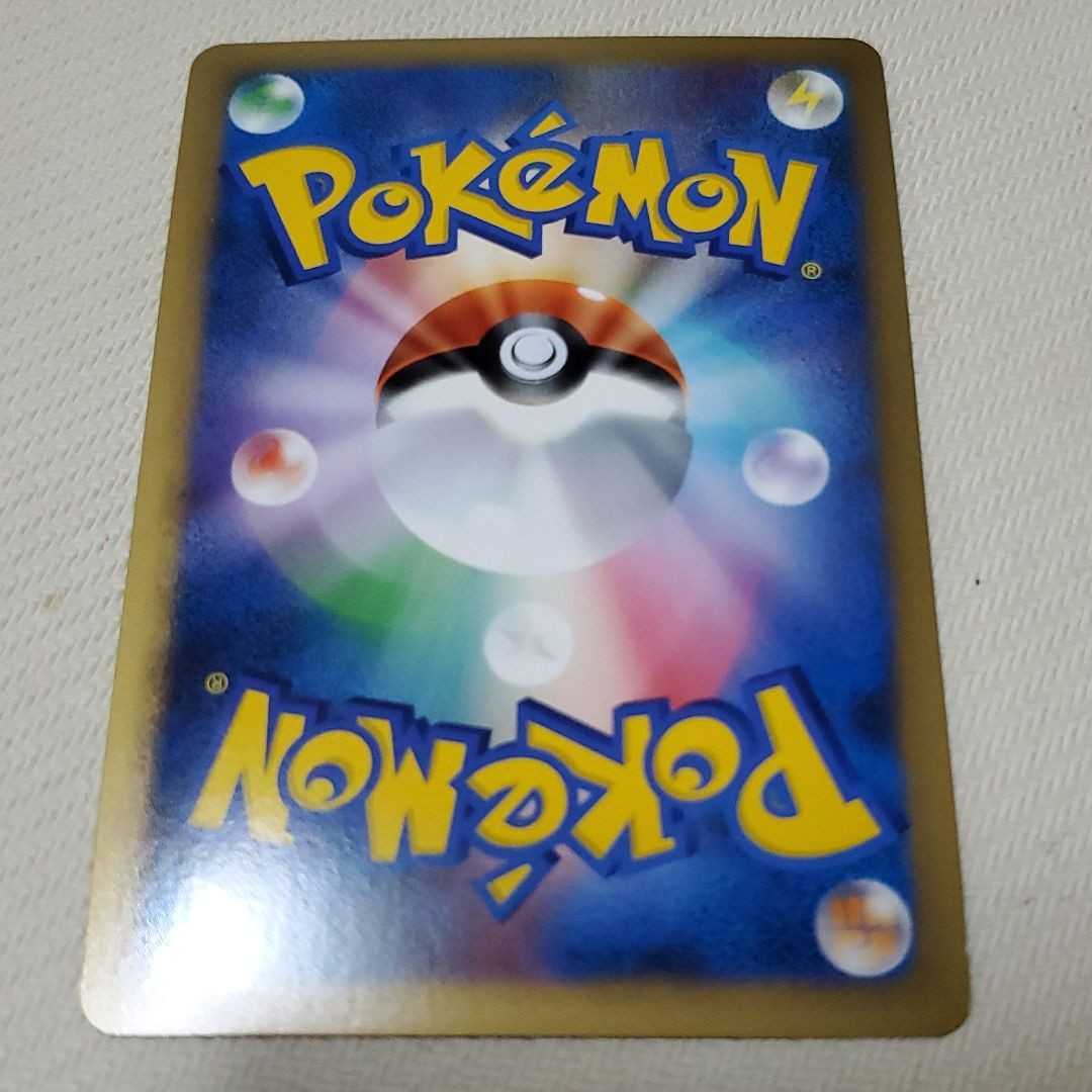 ポケモンカード 勝利のメダル ピカチュウ ポケカ | noonanwaste.com