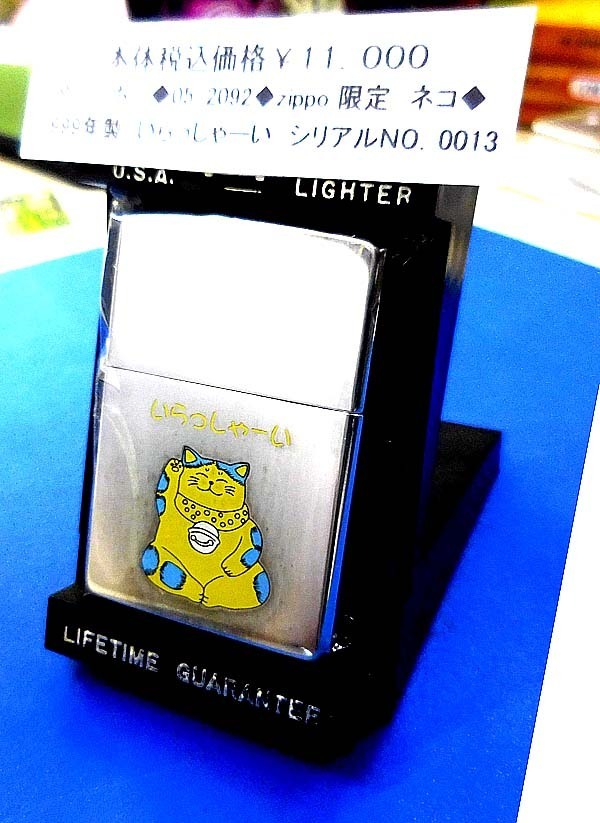 アウトレットセール 特集アウトレットセール 特集(新品)ZIPPO キャッツ