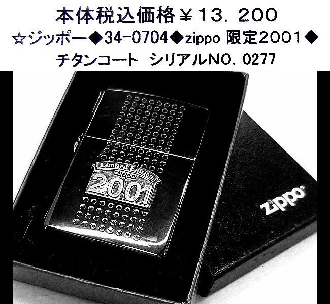 ザントマン　＃1129　No.2　★ロイヤルコペンハーゲン　デンマーク　絶版 ザントマン ＃1129 No.2 ☆ロイヤルコペンハーゲン デンマーク 絶版