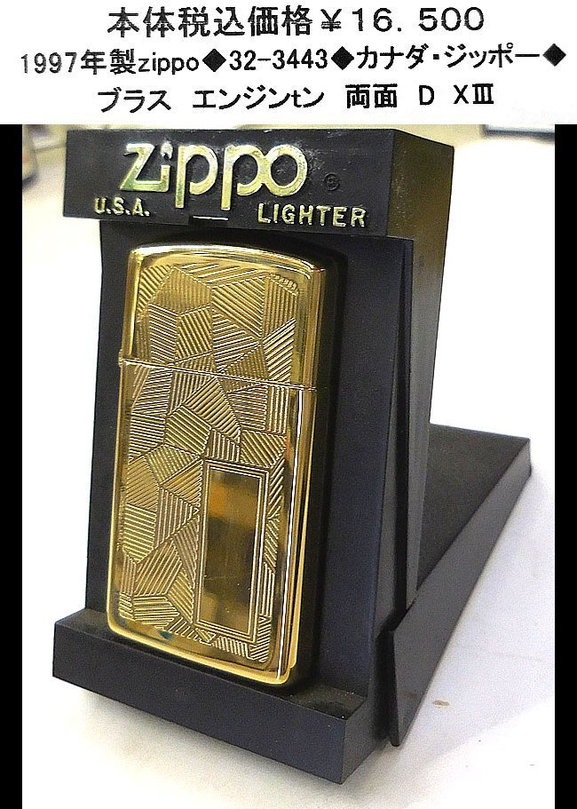 ZIPPO ジッポライター MEN'S CLUB 40TH ANNIVERSARY 1994年