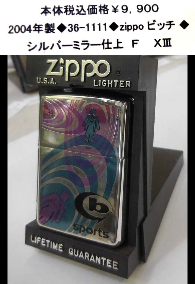 ☆2004年製◆36-1111◆zippo ビッチ◆