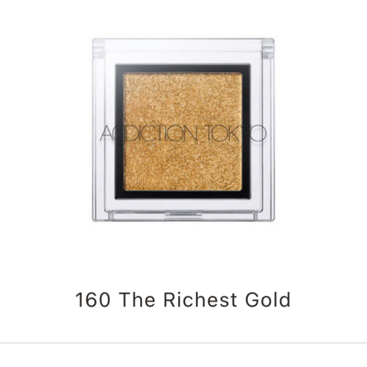 アディクション ザ アイシャドウ　160 The Richest Gold