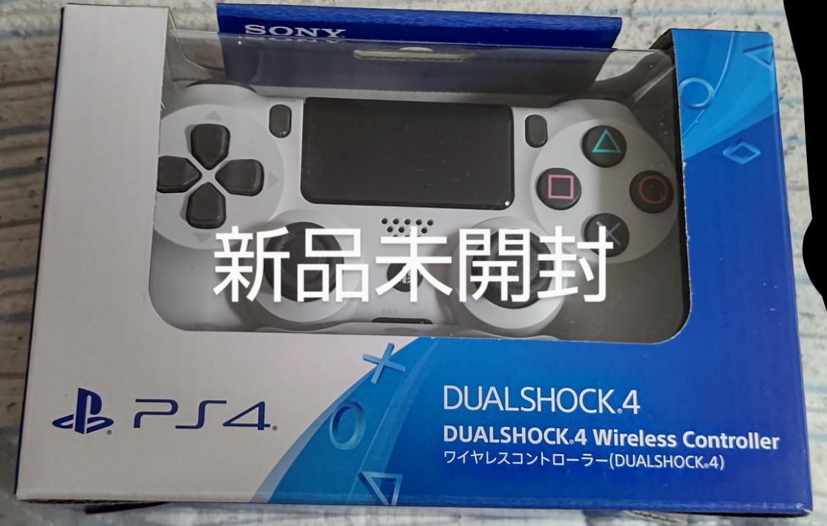PS4 ワイヤレスコントローラー  DUALSHOCK 4  デュアルショック4