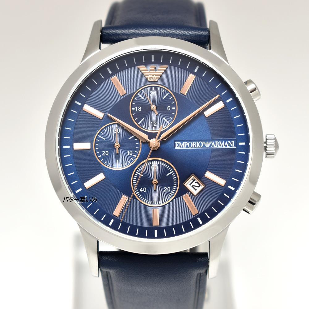 新品 エンポリオ アルマーニ EA 腕時計 メンズ クロノグラフ ネイビー