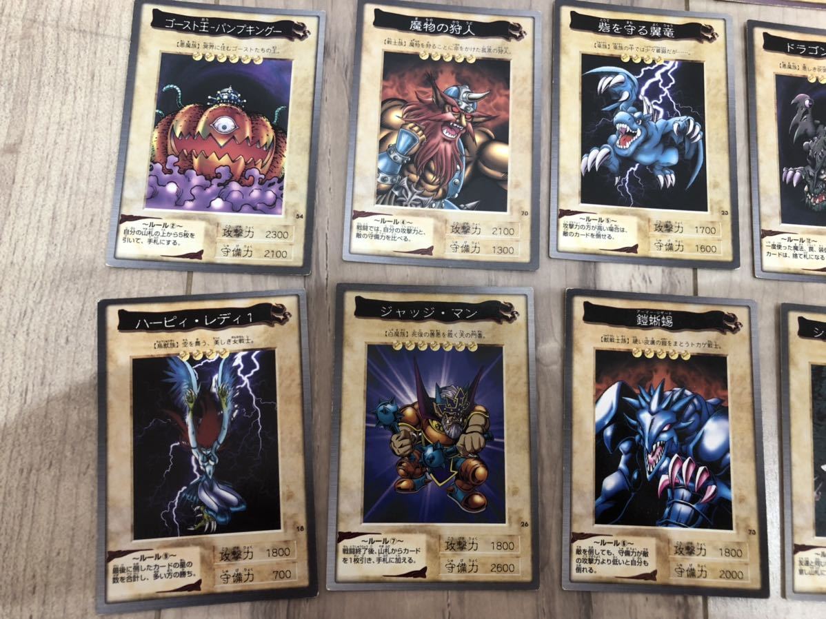 バンダイ版 遊戯王カード まとめ カードダス 遊戯王 バンダイ_画像5