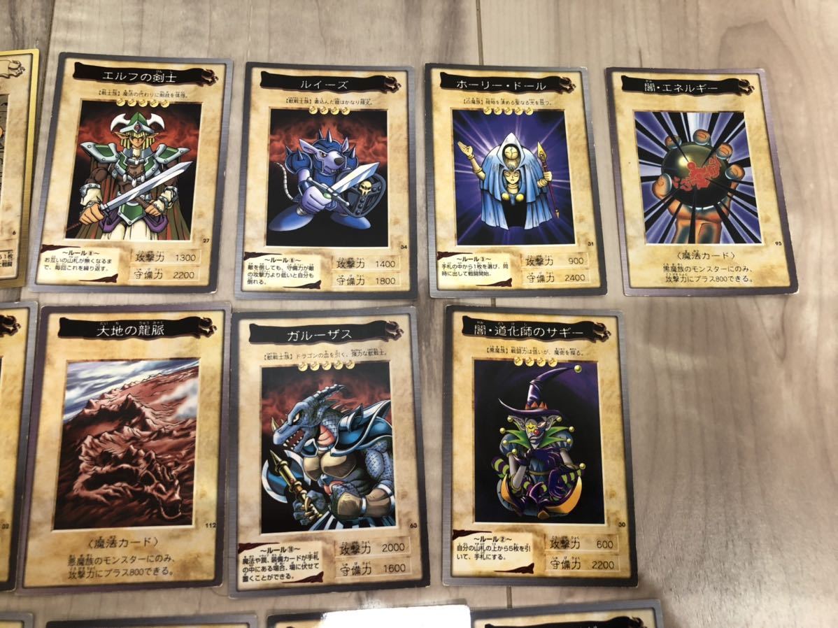 バンダイ版 遊戯王カード まとめ カードダス 遊戯王 バンダイ_画像3