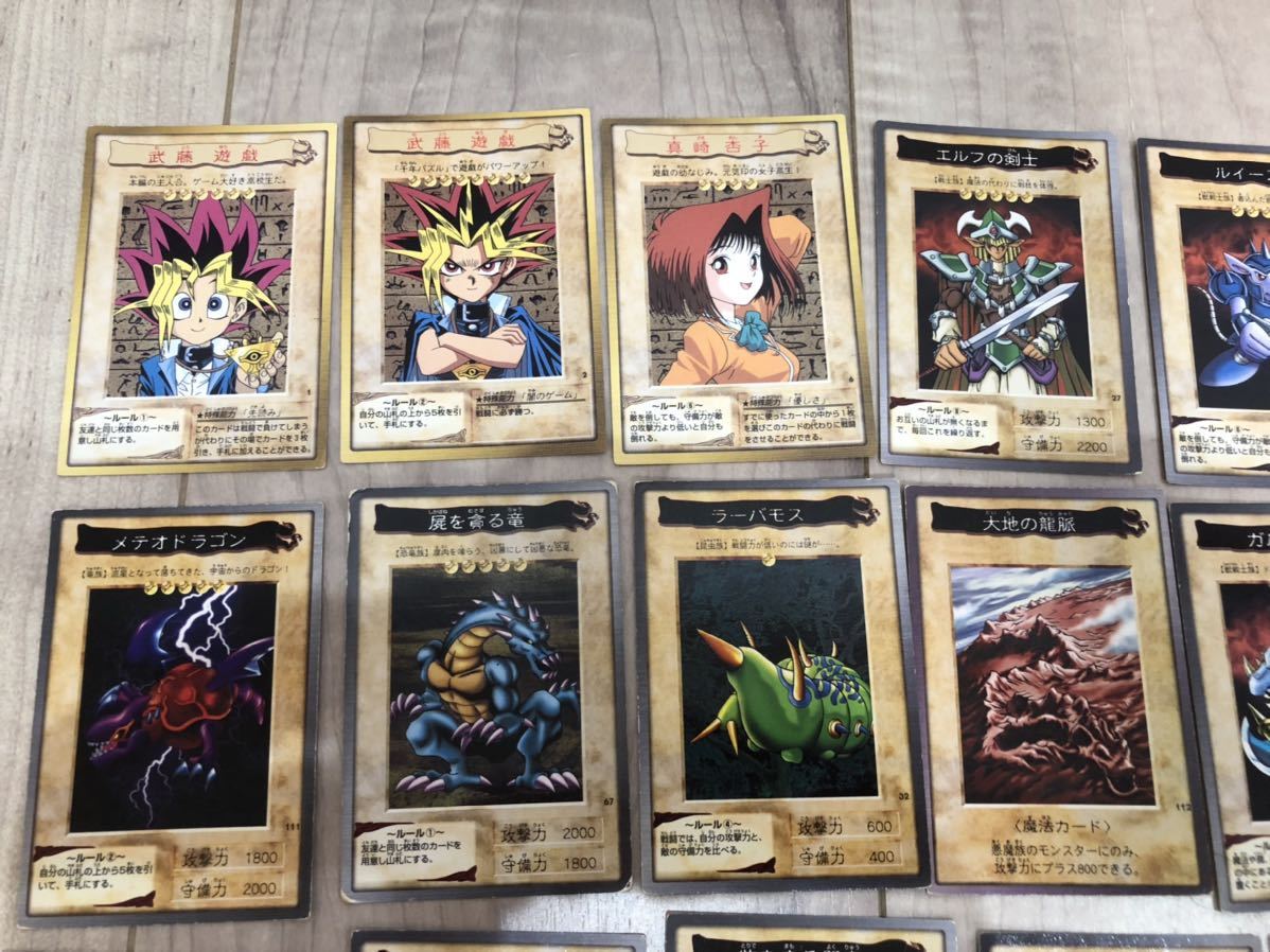 バンダイ版 遊戯王カード まとめ カードダス 遊戯王 バンダイ_画像2