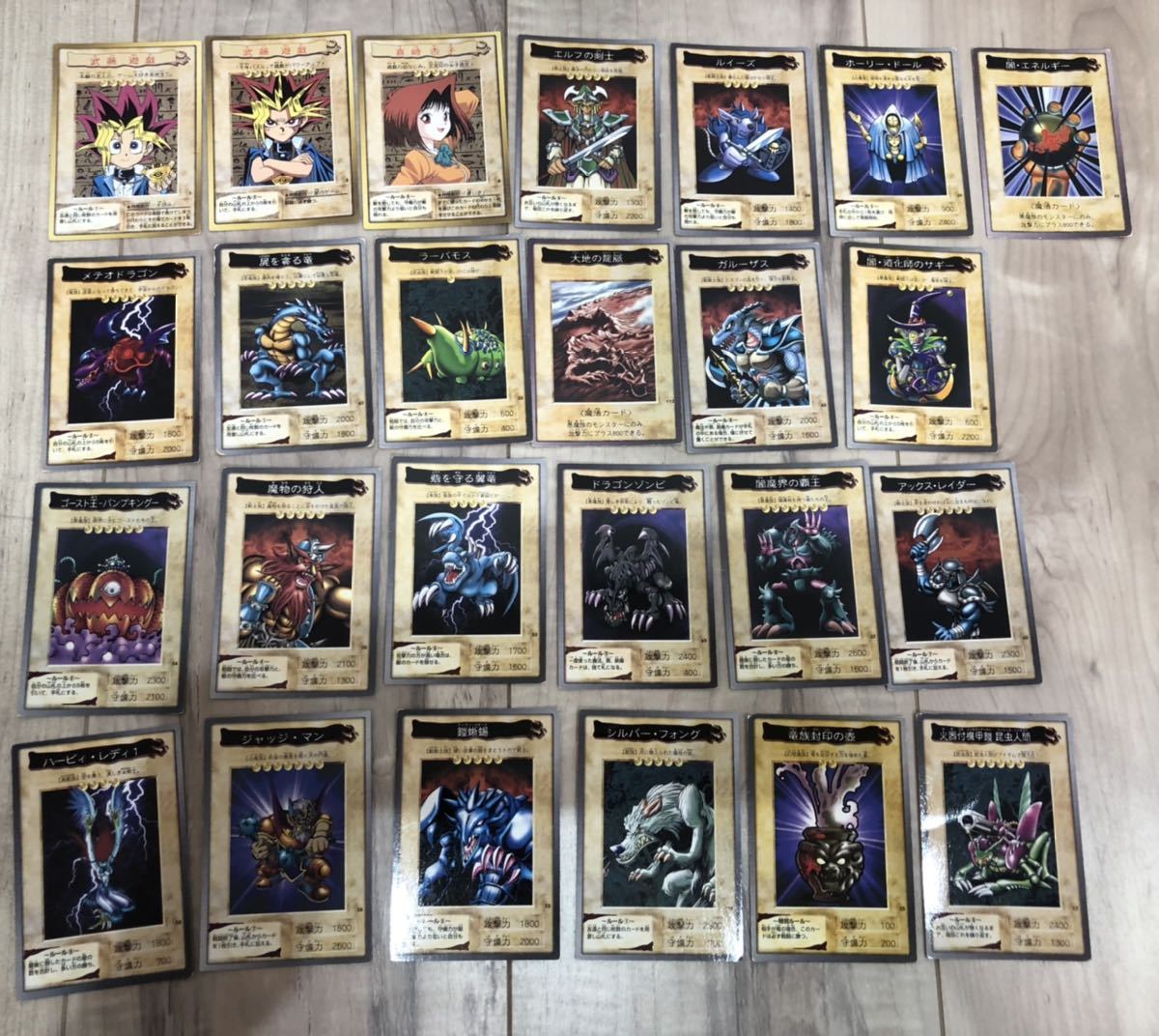 バンダイ版 遊戯王カード まとめ カードダス 遊戯王 バンダイ_画像1