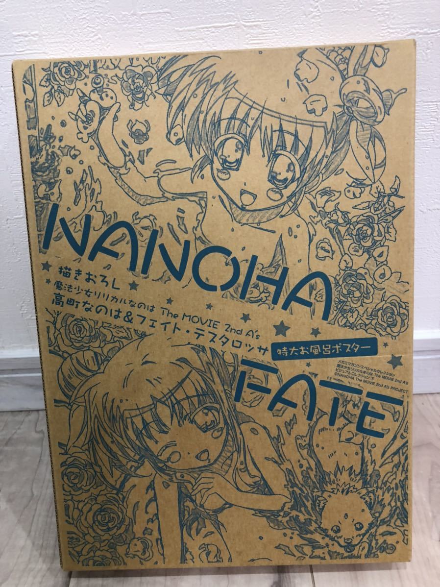 リリカルなのは 2nd A S ビジュアルコレクション 上 特大お風呂ポスター なのは Nanoha Fate フェイト テスタロッサ 書き下ろし コミック アニメグッズ 売買されたオークション情報 Yahooの商品情報をアーカイブ公開 オークファン Aucfan Com リリカルなのは 2nd A S ビジュアルコレクション 上 特大お風呂ポスター なのは Nanoha Fate フェイト テスタロッサ 書き下ろし コミック アニメグッズ 売買されたオークション情報 Yahooの商品情報をアーカイブ公開 オークファン Aucfan Com