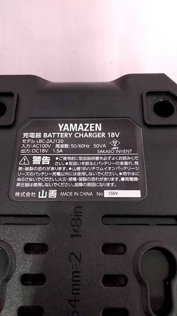  заряжающийся косилка для зарядное устройство (18V lithium ион аккумулятор для зарядное устройство )LBC-2AJ1201 [BIIG-64]