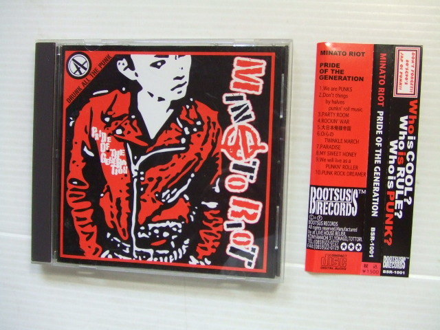 360円 安い 激安 プチプラ 高品質 Cd Pride Of The Generation ミナト ライオット Minato Riot Punk パンク 8枚まで同梱送料160円 360円 安い 激安 プチプラ 高品質 Cd Pride Of The Generation ミナト ライオット Minato Riot Punk パンク 8枚まで同梱送料160円