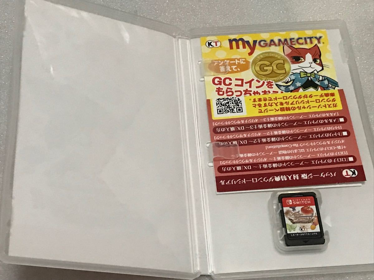 中古品 Switch アトリエ アーランドの錬金術師1・2・3 DX ゲオ専売 