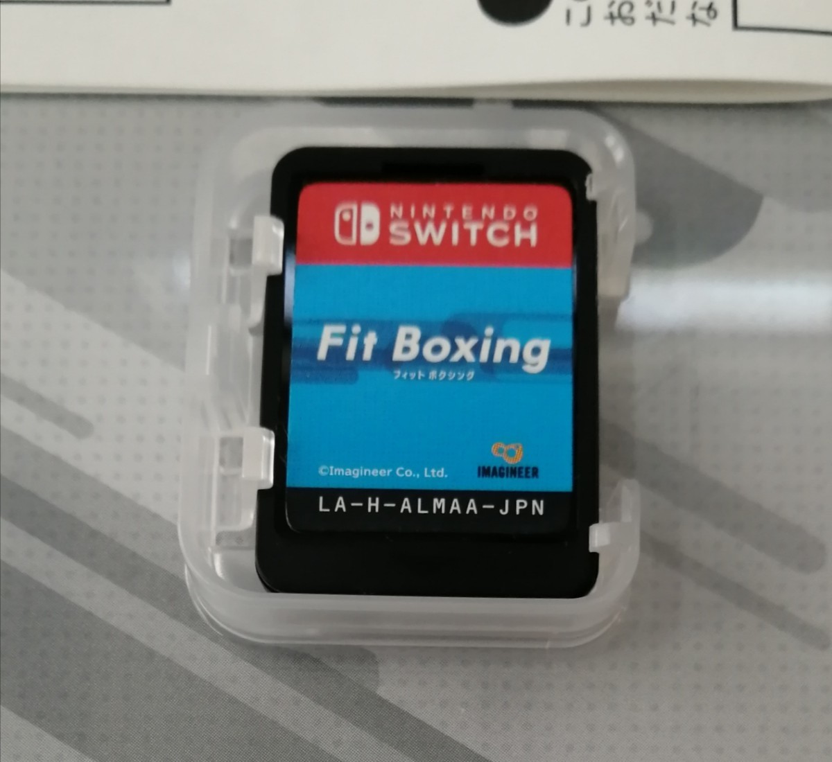 Fit Boxing Switchソフト　フィットボクシング　中古美品　送料無料
