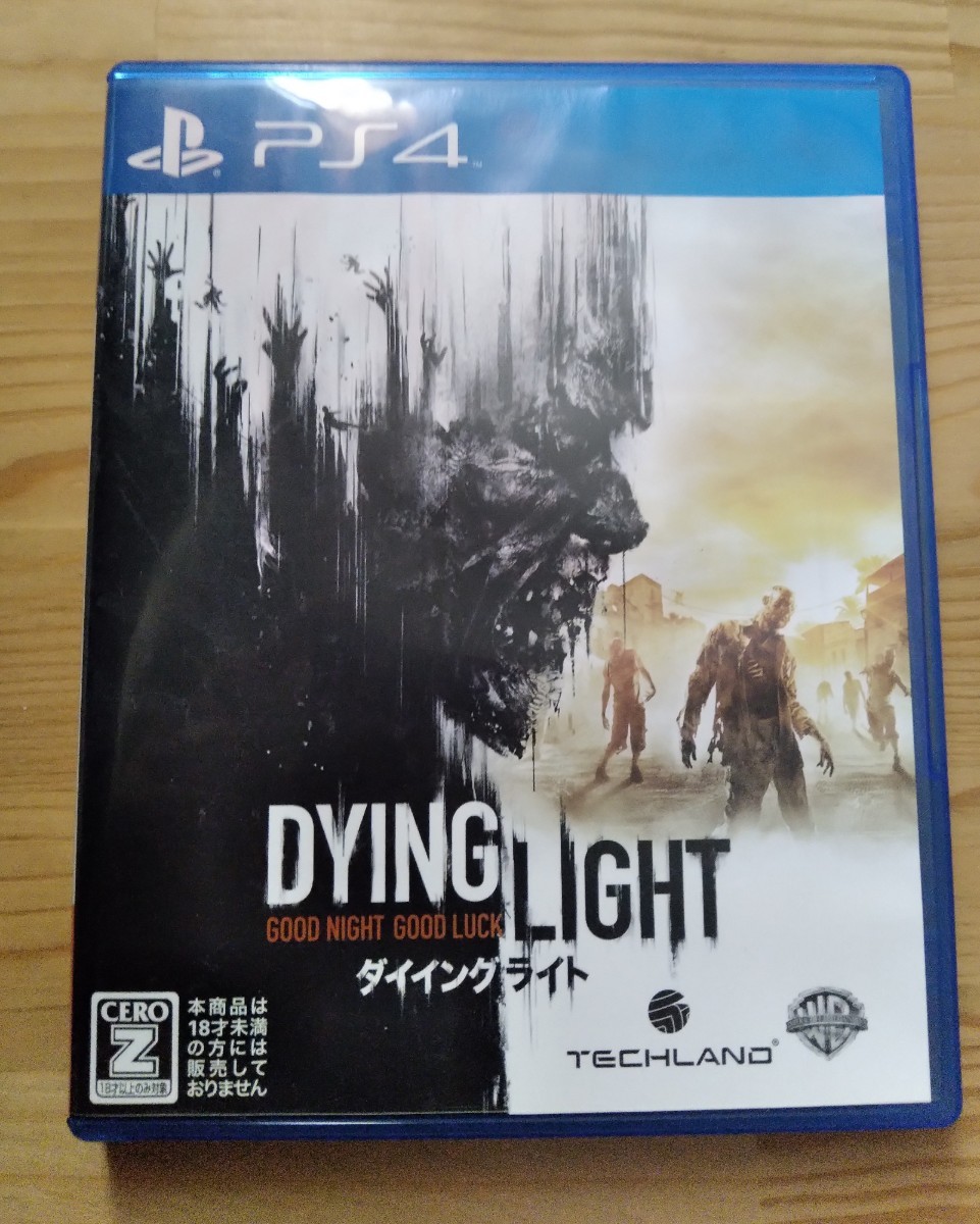 PS4ソフト DYING LIGHT ダイイングライト