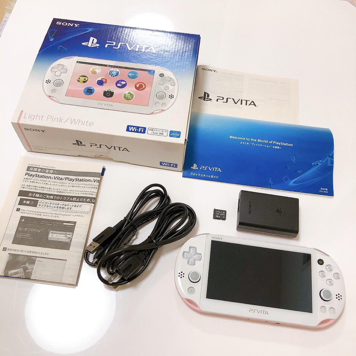 美品】 SONY ソニー PlayStation Vita本体 Wi-Fiモデル PCH-2000