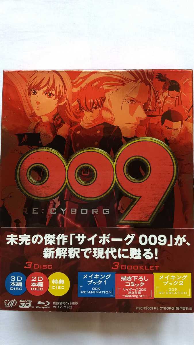 009 Re Cyborgの値段と価格推移は 151件の売買情報を集計した009 Re Cyborgの価格や価値の推移データを公開 009 Re Cyborgの値段と価格推移は 151件の売買情報を集計した009 Re Cyborgの価格や価値の推移データを公開