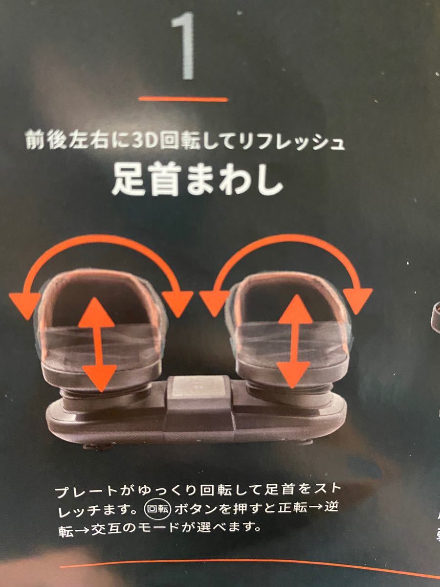 フットマッサージャー クリッパ FS-HX213 フランス総合医療株式会社 フットマッサージャー クリッパ FS-HX213 フランス総合医療株式会社