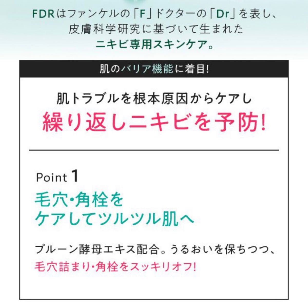 新品即決 ファンケル アクネケア 6セット 洗顔クリーム ウォッシングクリーム - 洗顔 - reachahand.org 新品即決 ファンケル アクネケア 6セット 洗顔クリーム ウォッシングクリーム - 洗顔 - reachahand.org