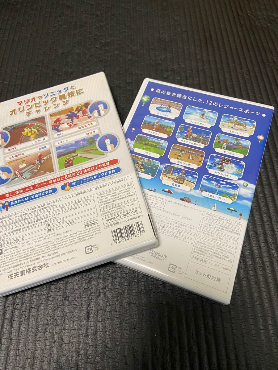 Wii  ソフト　スポーツ　リゾート　マリオ&ソニック　北京オリンピック　まとめて　セット
