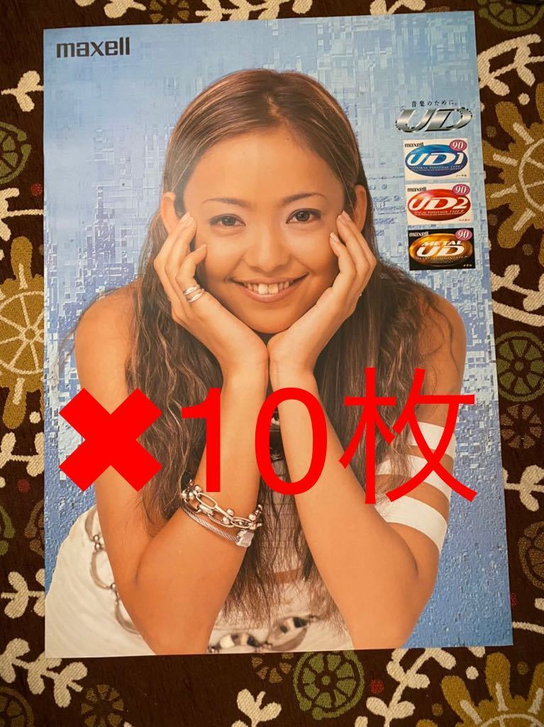 安室奈美恵 ポスター (42x59.4cm) 30枚セット 当時物 非売品 MAXELL UD 新品未使用 箱付き 90年代 引退 希少 早いもの勝ち