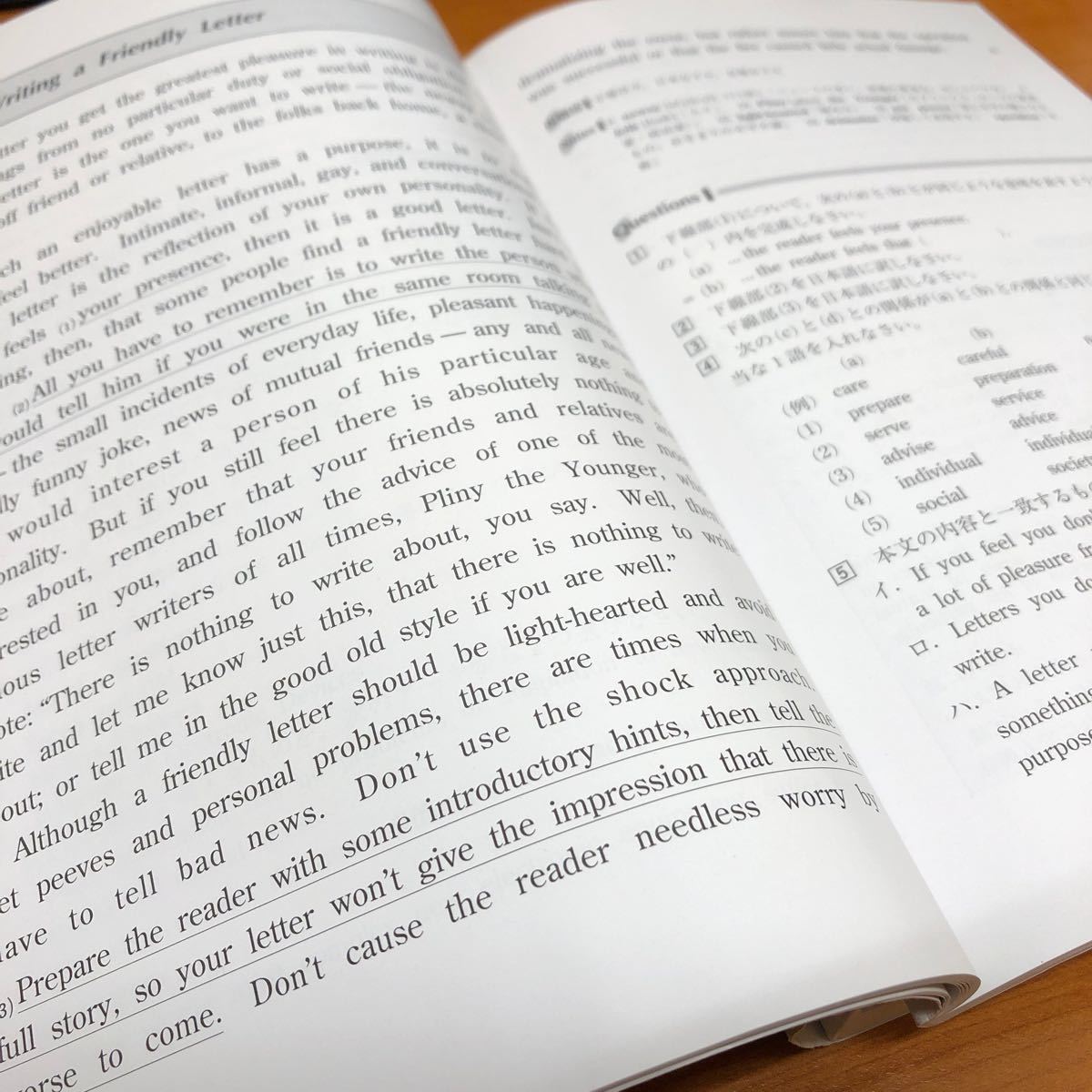 毎年出る頻出英語長文　松村洋　日栄社　大学受験　参考書　英語　英語長文　参考書ルート　送料無料