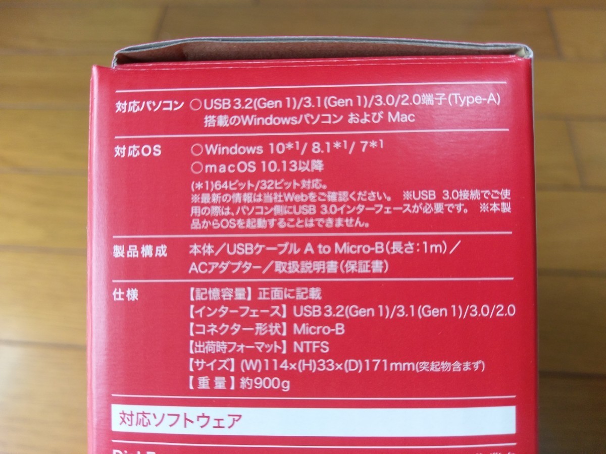保証付き・新品・未開封 8TBバッファローHD-NRLD8.0U3-BA 外付けHDD