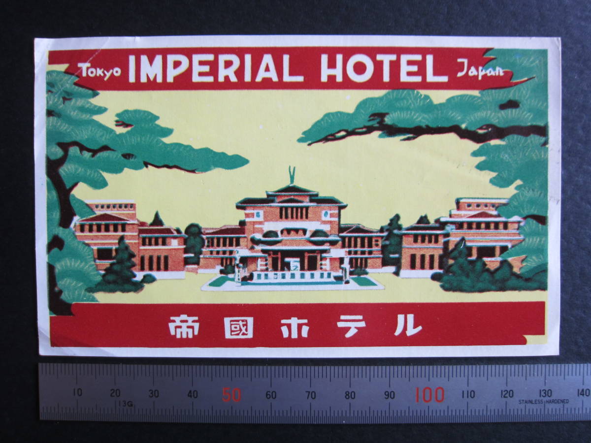  hotel label #.. hotel # light pavilion # Frank * Lloyd * light #Tokyo IMPERIAL HOTEL Japan#L size 