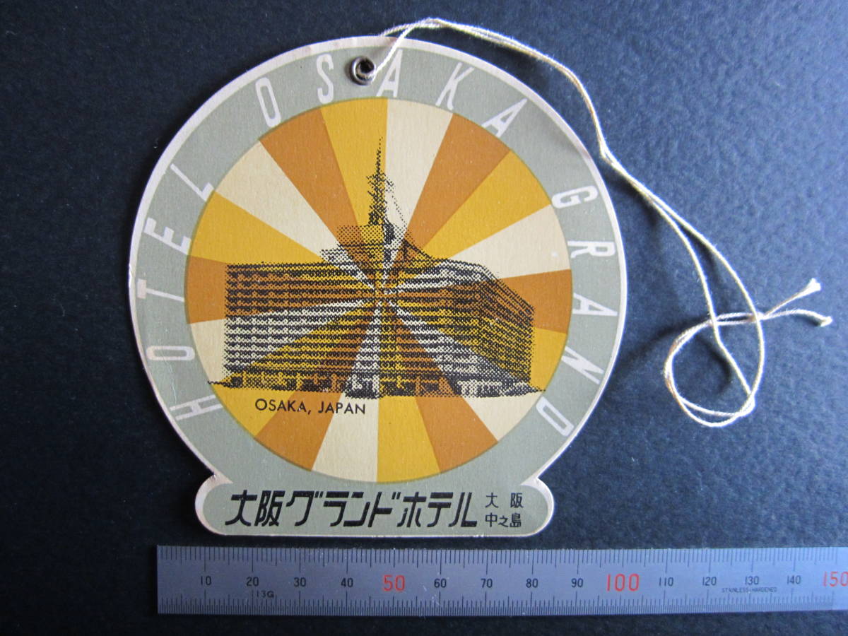  hotel luggage tag # Osaka Grand hotel # Lee ga Grand hotel # middle . island # Osaka # Showa era # Vintage 