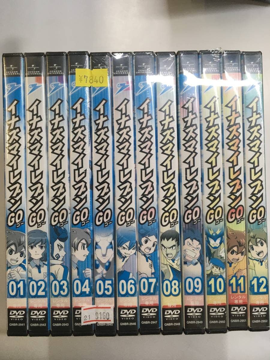 アニメ713 即決 イナズマイレブンGO 12枚セット 全巻セット 寺崎裕香 佐藤健舗 大原祟 戸松遥 斎賀みつき 北原沙弥香 レベルファイブ_画像1