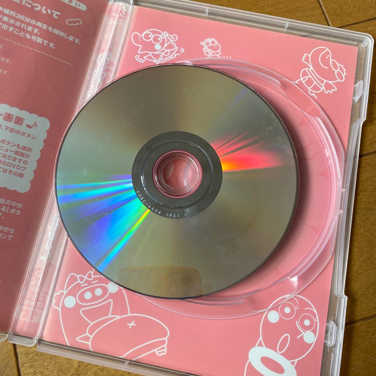 (レンタル版) (キッズアニメ) パンツコインちゃん/DVD (管理：REN60511)