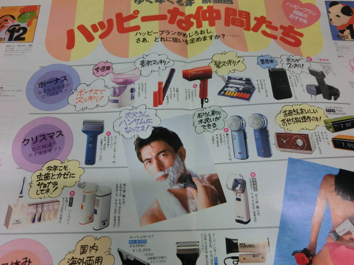 item_image_6