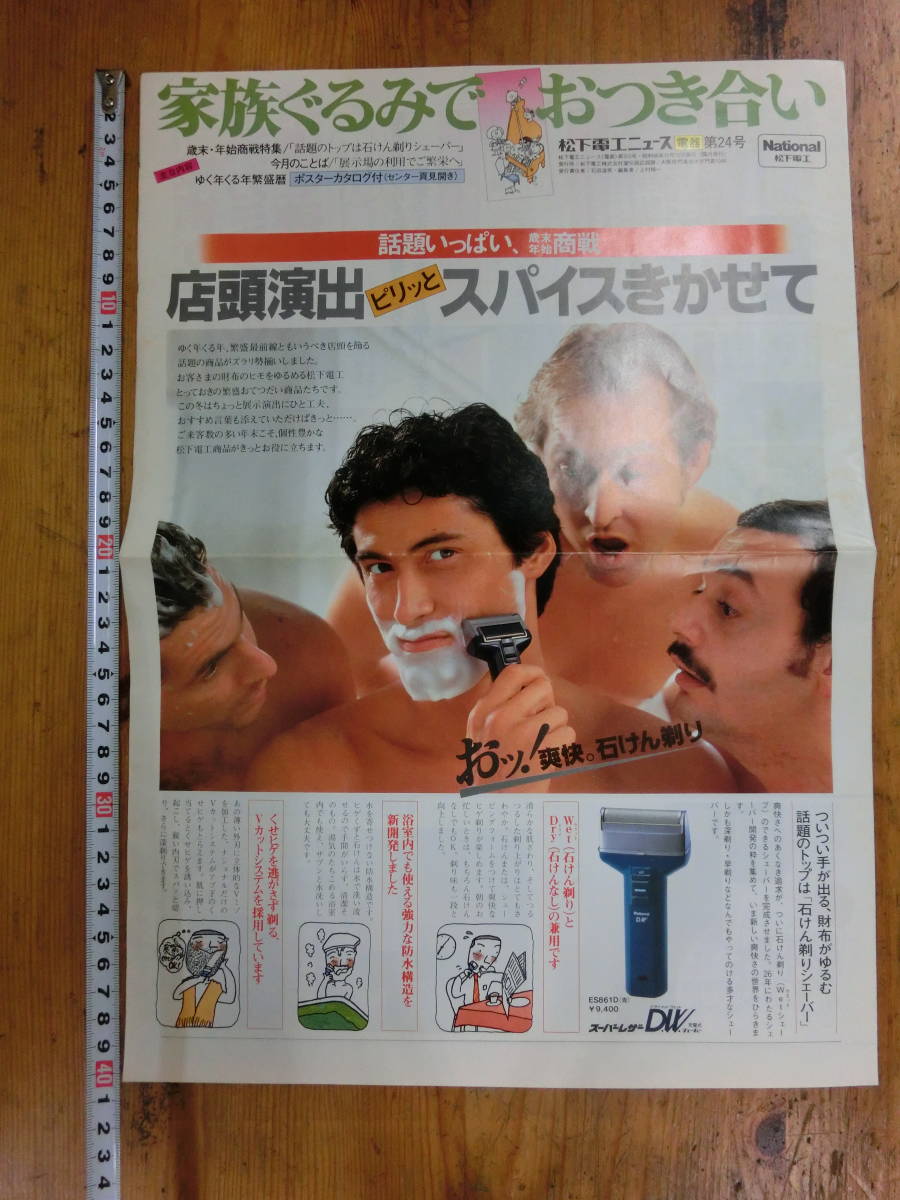 item_image_4