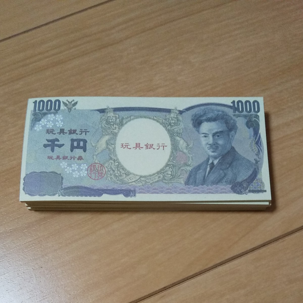 Paypayフリマ おもちゃの千円札 100枚