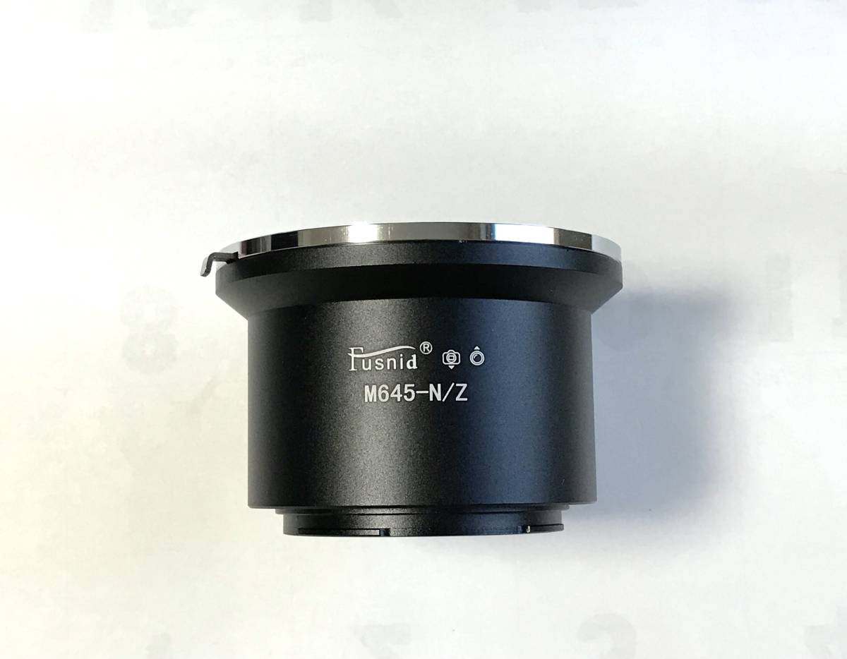新品 マミヤ Mamiya 645レンズ → ニコン Nikon Zマウント アダプター
