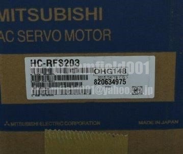 最大84％オフ！ 新品 三菱 サーボモーター HC-RFS203 sushitai.com.mx